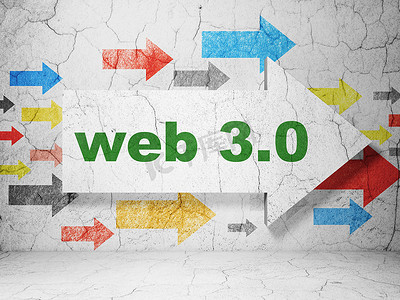Web 开发概念： 箭头与 Web 3.0 垃圾墙背景