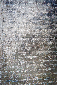 墙体文化摄影照片_高棉语写在墙上