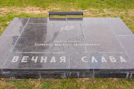 战役誓词摄影照片_在悲伤历史纪念建筑群“斯大林格勒战役的英雄”地区纪念迈克尔·阿韦里亚诺维奇·皮尼卡希的纪念牌匾