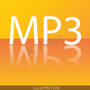 反射图标摄影照片_Mp3 音乐格式图标符号平现代网页设计与反射和空间为您的文本。 