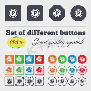 icon图标信息摄影照片_Car parking icon sign 大套五颜六色、多样、高质量的按钮。