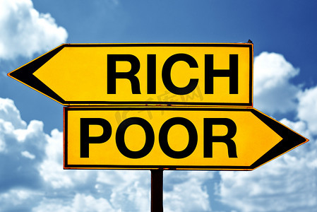 富人或穷人，相反的标志