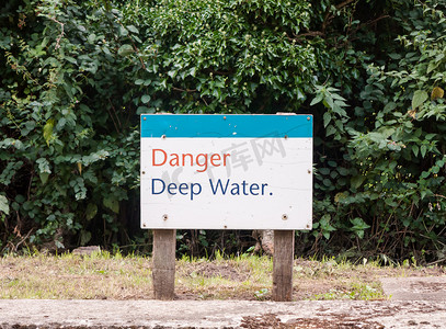 告背景摄影照片_水警告标志危险深水