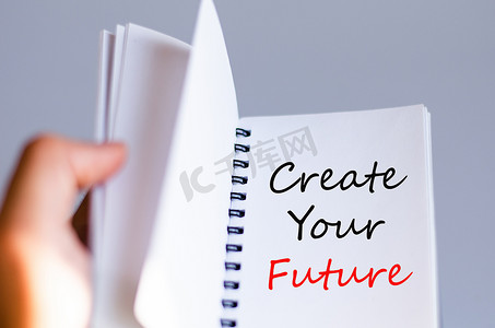 创造你的未来概念