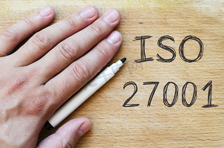 Iso 27001 文本概念