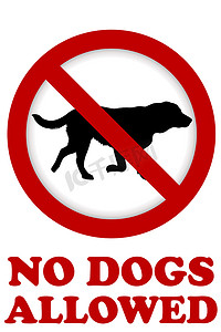 禁止携带狗的标志