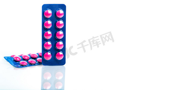 布洛芬粉红色药丸包装在蓝色泡罩包装中，白色背景隔离，带有复制空间。