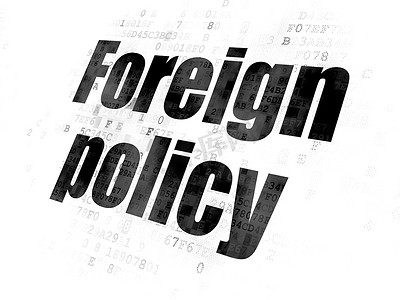 政治概念： 数字背景下的外交政策