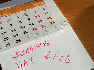 土拨鼠日 2 月日历，日期为 2 月 2 日的记事本