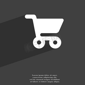 购物篮图标符号平现代网页设计与长长的阴影和空间为您的文本。