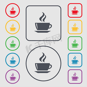 茶，咖啡图标标志。