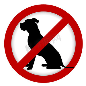 禁止狗标志图