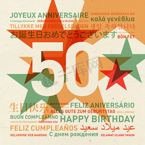 周年庆绿色墙摄影照片_来自世界的 50 周年生日快乐卡