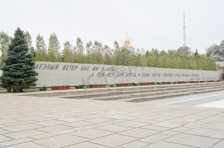 战役誓词摄影照片_英雄历史纪念建筑群“致斯大林格勒战役的英雄”广场左侧的秋景