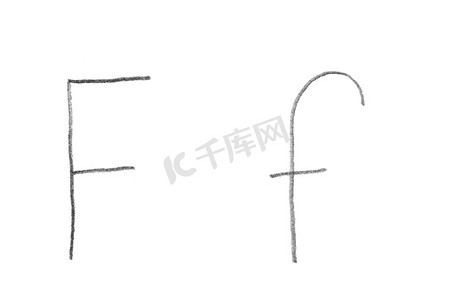手写字母 F