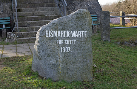 林登费尔斯的 Bismarckwarte（俾斯麦观察点）