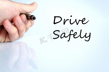安全驾驶文本概念