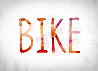 摩托车摄影照片_自行车概念艺术水彩字