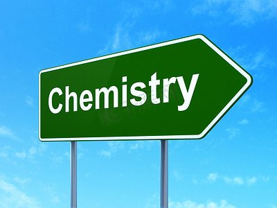 教育理念： 道路标志背景上的化学