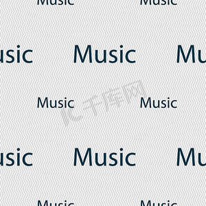 音乐标志图标。