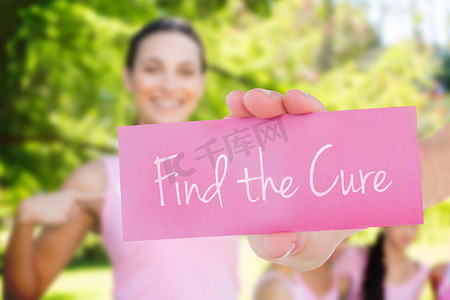 找到治疗粉红色微笑女性的方法，以提高对乳腺癌的认识