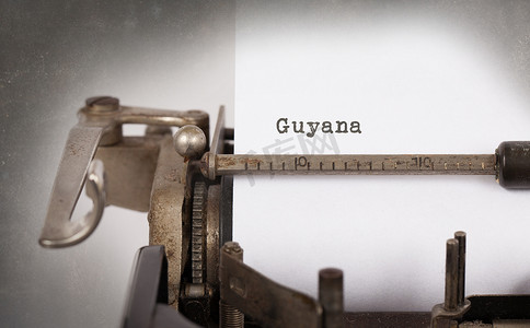 旧打字机-圭亚那