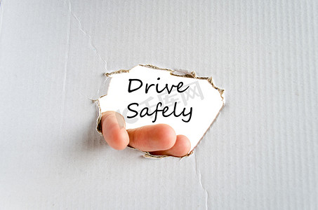安全驾驶文本概念