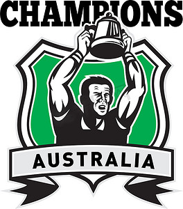 澳大利亚橄榄球运动员冠军杯