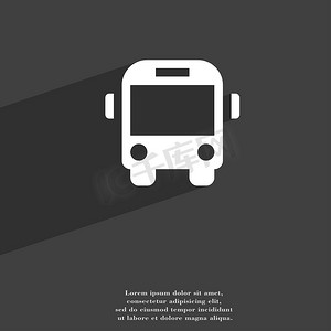 巴士图标符号平现代 web 设计与长长的阴影和空间为您的文本。