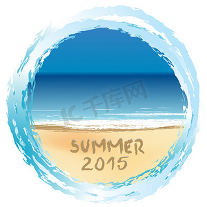 2015 年夏天写在沙滩上的节日贺卡