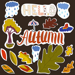 秋季主题手绘元素单独排列。