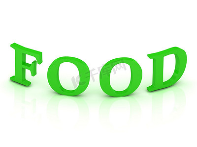 素食标志摄影照片_带有绿色字母的食品标志