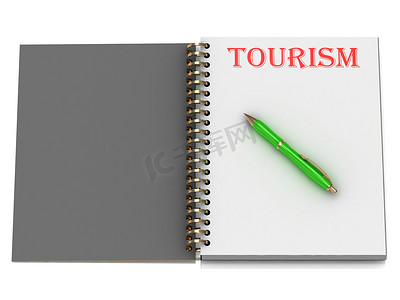 图解旅游摄影照片_笔记本页上的旅游铭文