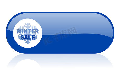 冬季销售蓝色 web 光泽图标
