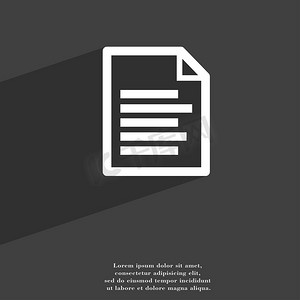 文本文件图标符号平现代网页设计与长长的阴影和空间为您的文本。