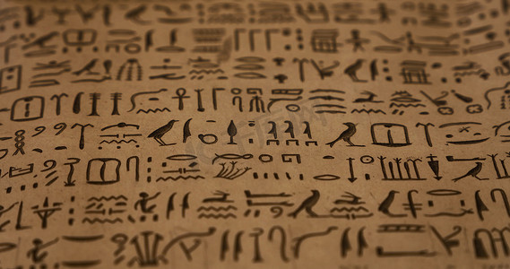 古埃及象形文字的背景