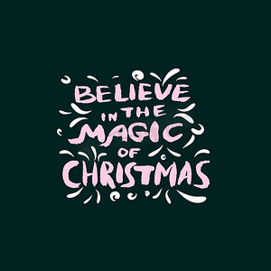 相信用画笔插图手写的圣诞节的魔力