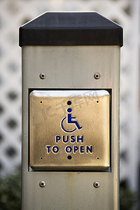 有残障人士的按钮。