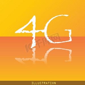 4G 图标符号平现代网页设计与反射和空间为您的文本。 