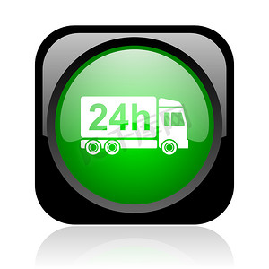交货 24 小时黑色和绿色方形 web 光泽图标