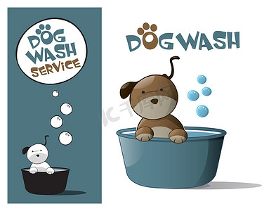 标志设计元素洗狗服务