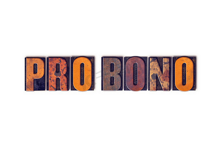 Pro Bono 概念隔离凸版类型