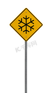 警示指示牌摄影照片_孤立的黄色驾驶警告标志雪花