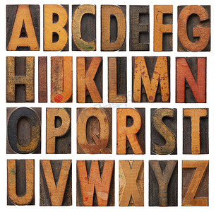 复古木制字母集