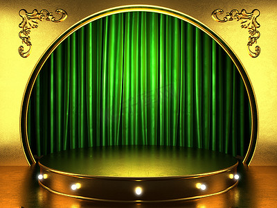 舞台上有金色的绿色布幕