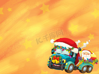 场景插图摄影照片_快乐的圣诞场景 — 有空间 — 圣诞车 — 给孩子们的插图
