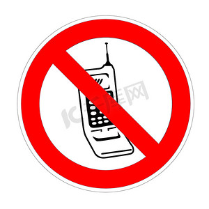 不允许使用手机