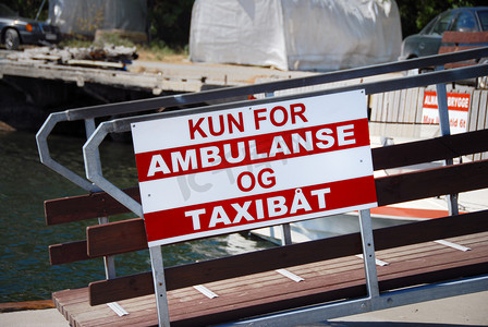 挪威救护车和 TaxiBoat 标志