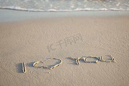写在沙滩上的文字