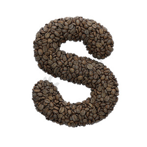 咖啡字母 S - 大写 3d 烤豆字体 - 适用于咖啡、能量或失眠相关科目